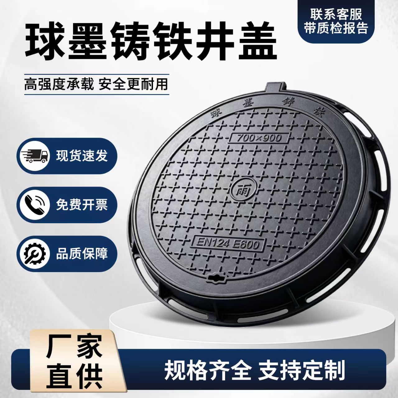 菏泽市铸铁井盖塑胶跑道材料 - 推荐